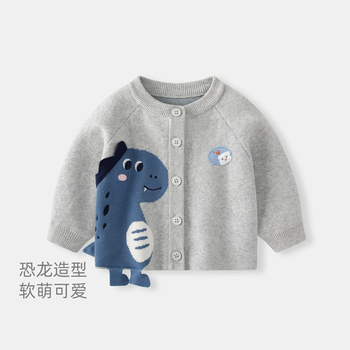 婴儿毛衣外套秋装新款男宝宝针织