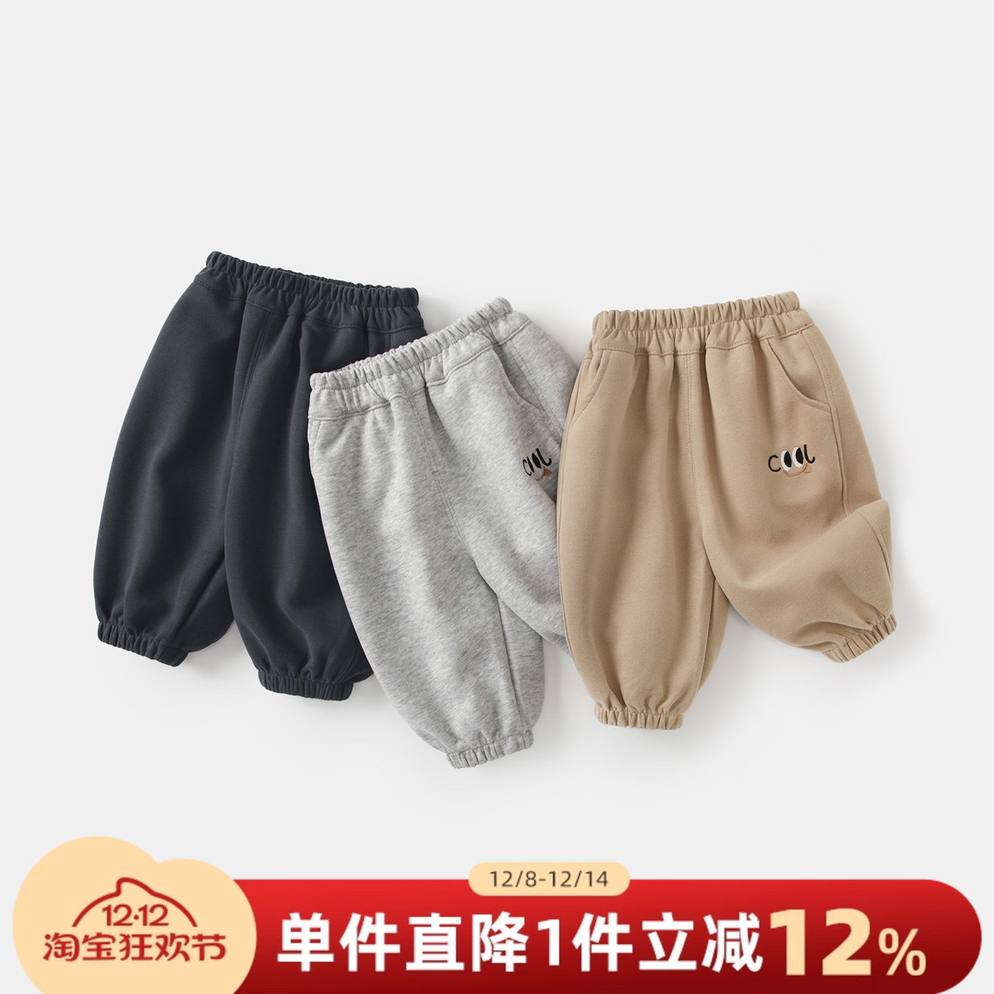 婴儿裤子秋冬2025新款休闲卫裤