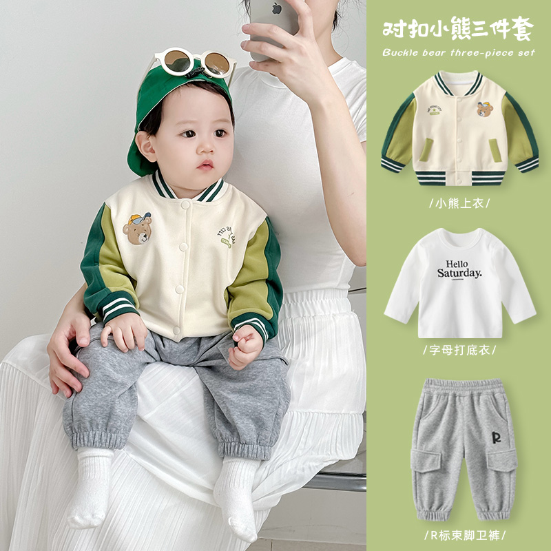 婴儿分体套装秋季男宝宝棒球服