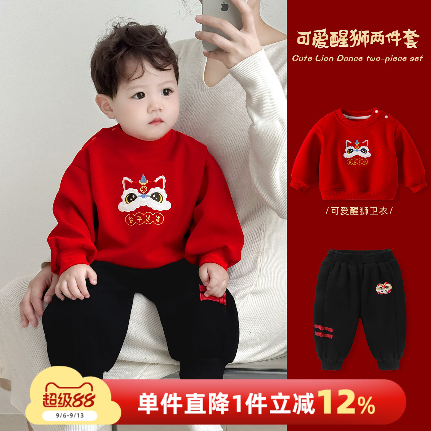 男童套装秋冬婴儿红色衣服图片