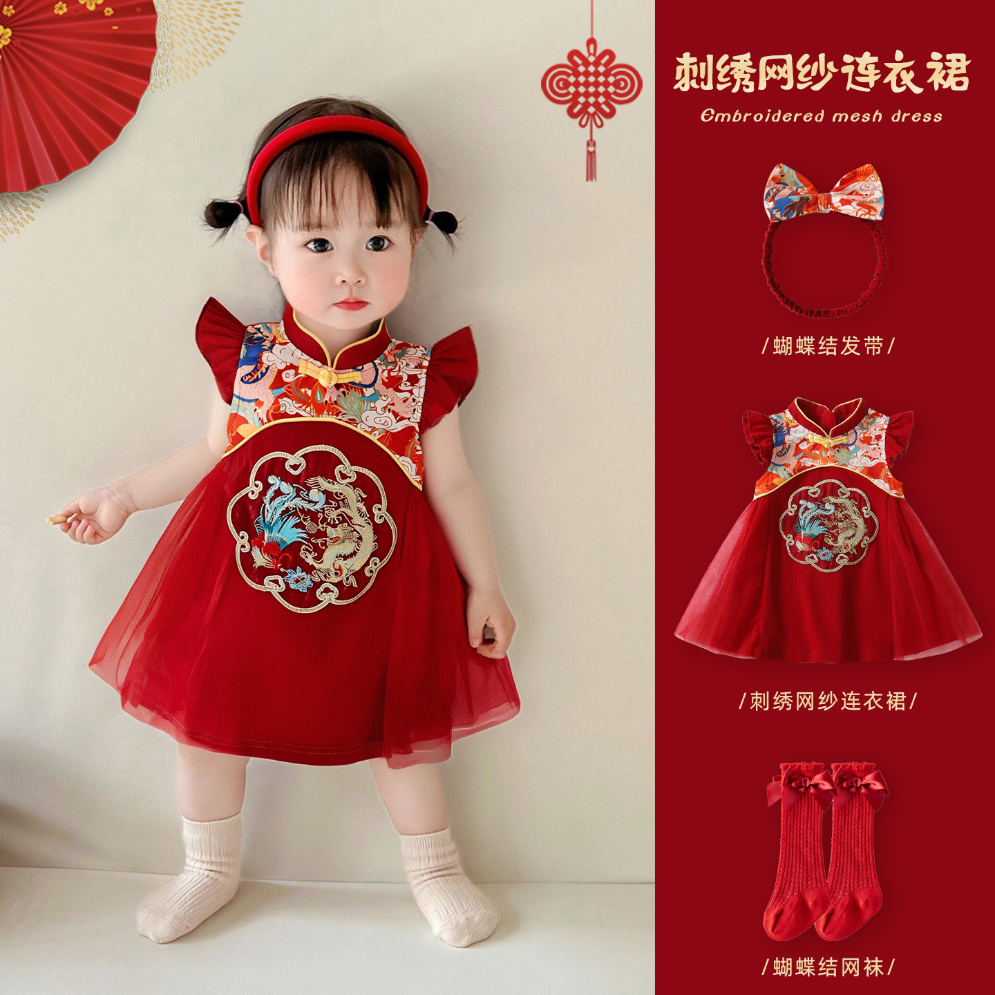 周岁女宝宝礼服夏季女童连衣裙