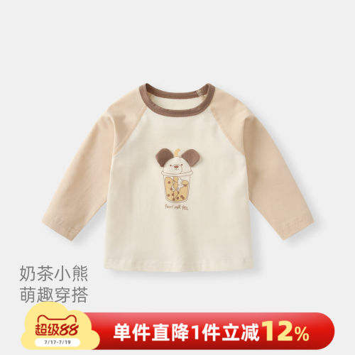 男童长袖T恤打底衫上衣百搭衣服