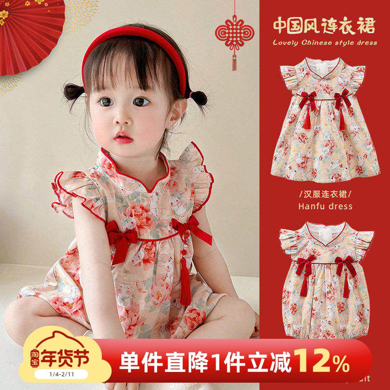 周岁女宝宝礼服夏季婴儿衣服公主裙小女孩女宝一岁旗袍新年连衣裙