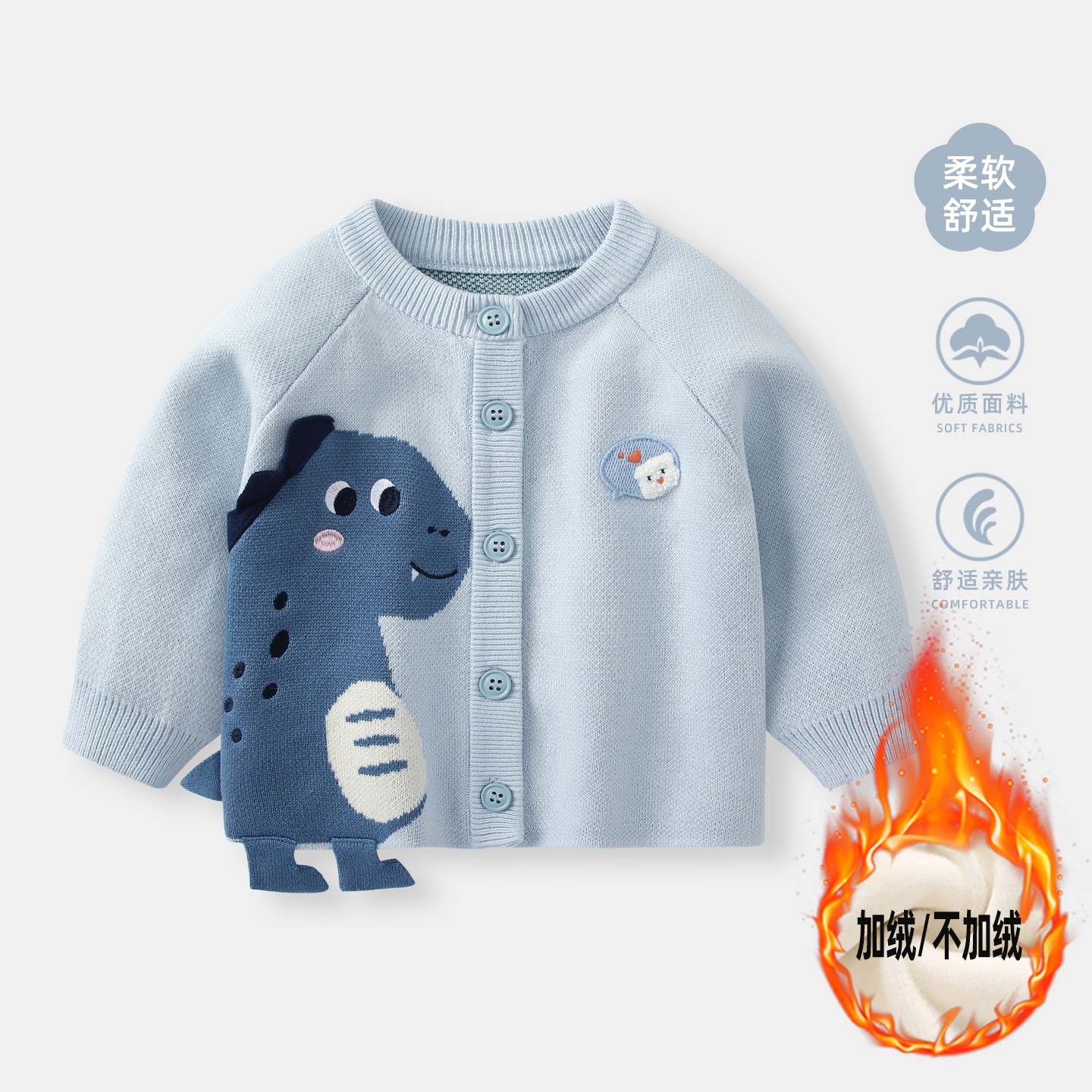 婴儿衣服秋冬外套男宝宝针织衫