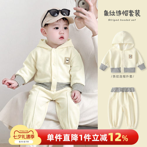 宝宝套装秋装外套分体三件套衣服