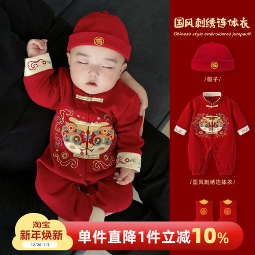 满月宝宝衣服周岁男宝礼服