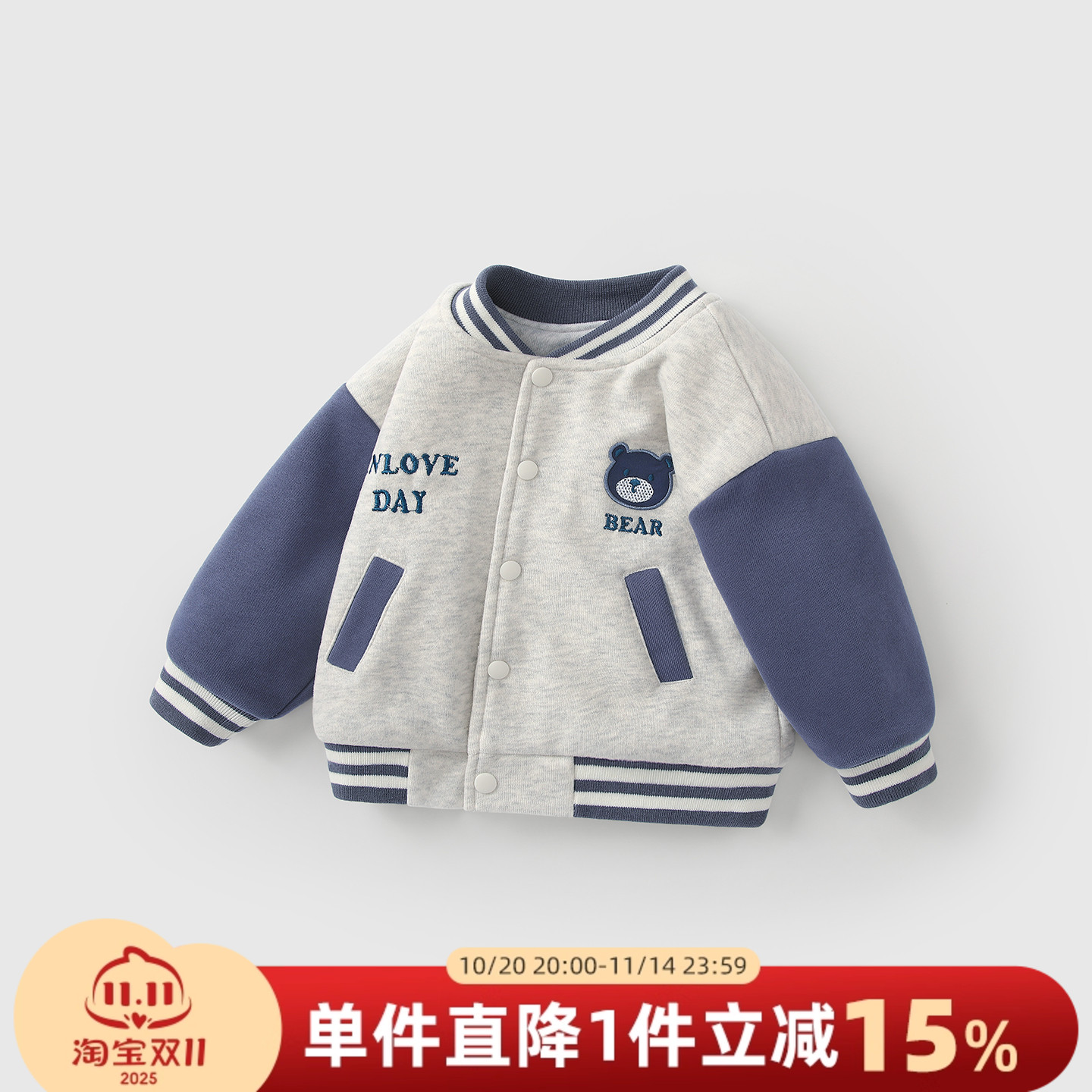男童外套秋冬2025新款男宝宝棒球服上衣冬装婴儿加厚开衫儿童夹克
