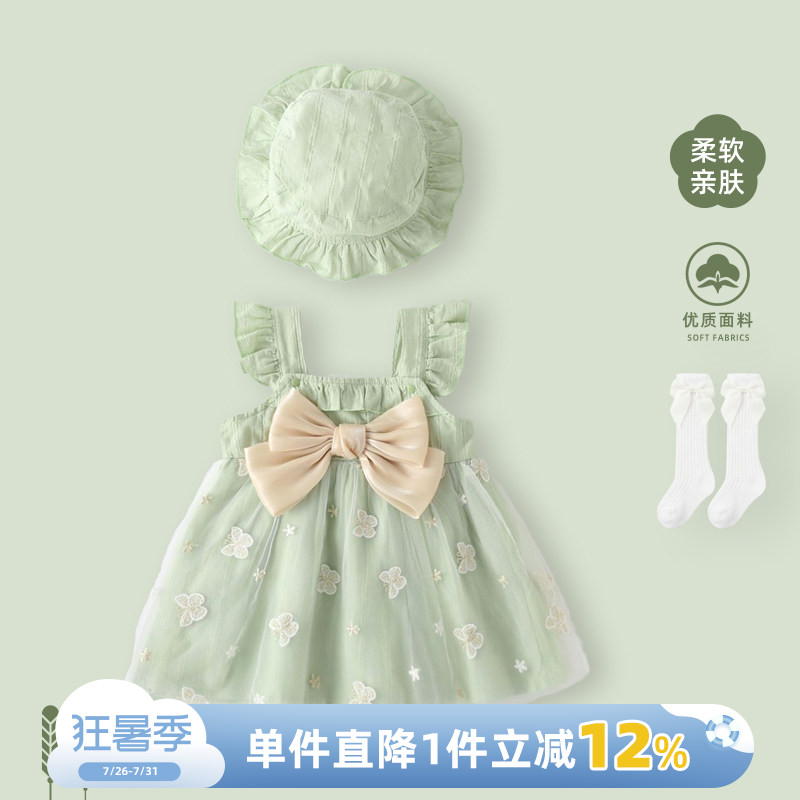 婴儿衣服裙子夏季2026新款女童吊带裙女宝宝连衣裙小月龄周岁礼服