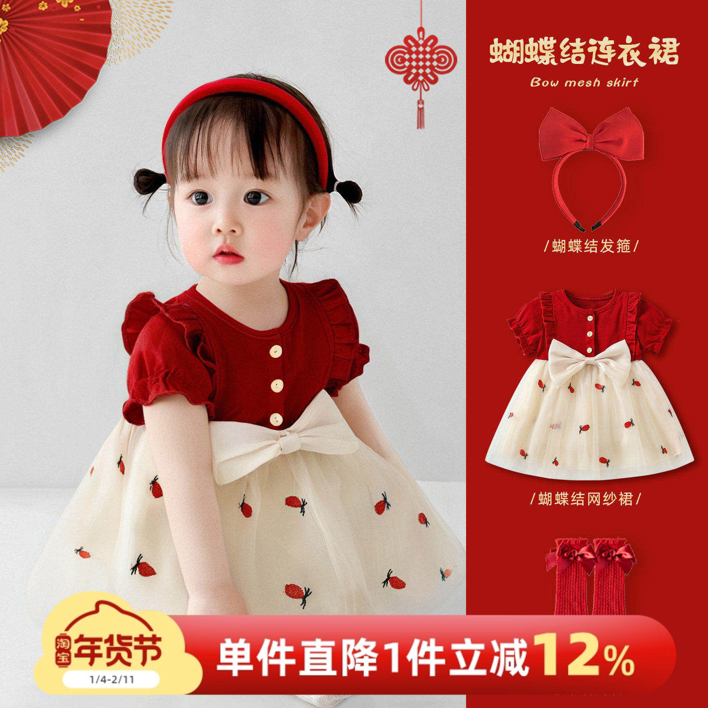 婴儿衣服夏季周岁女宝礼服一岁女童连衣裙红色满月百天抓周公主裙