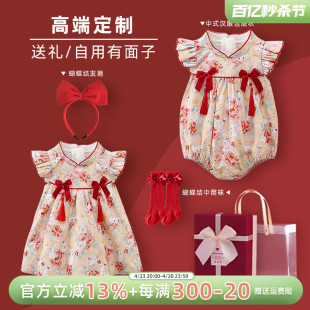 婴儿衣服夏季 周岁礼服女宝宝满月抓周宴一岁女童百天公主裙旗袍裙