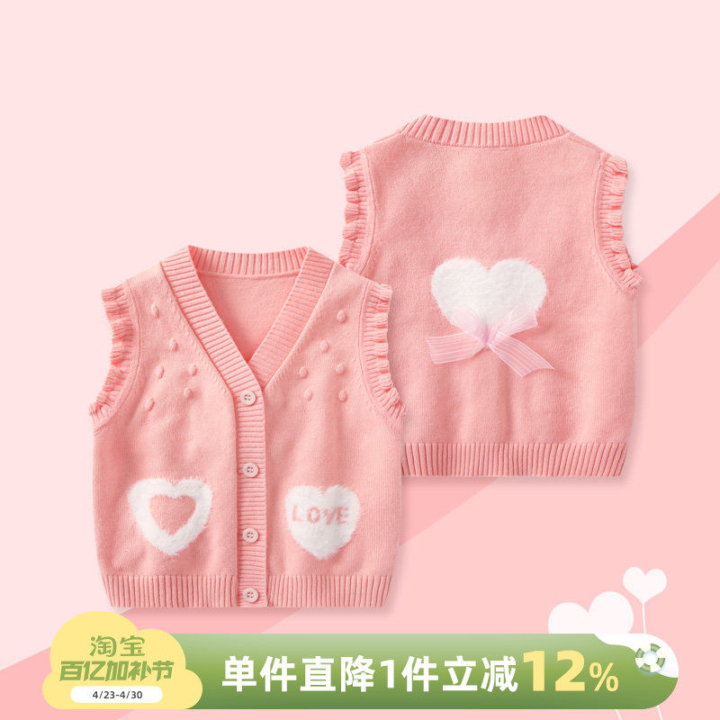 婴儿马甲春秋女童背心针织衫女宝宝春装外套马夹儿童公主坎肩衣服