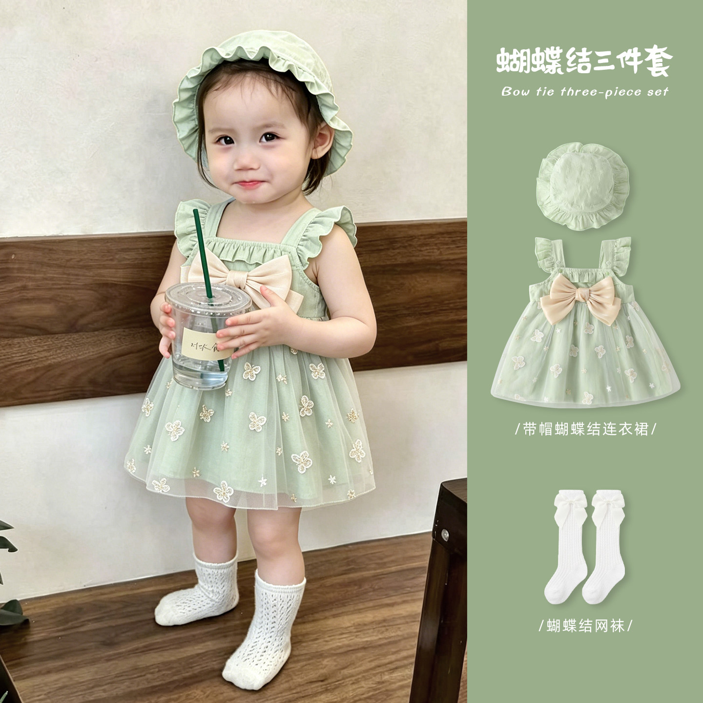 女宝宝连衣裙夏季吊带公主裙图片