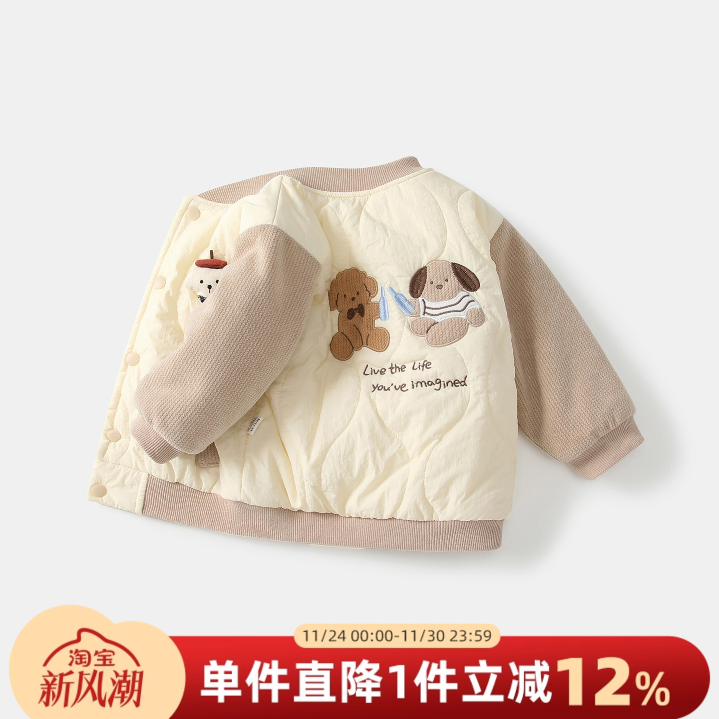 婴儿棉服秋冬男宝宝卡通夹棉上衣冬装男童棉衣外套儿童加厚外出服