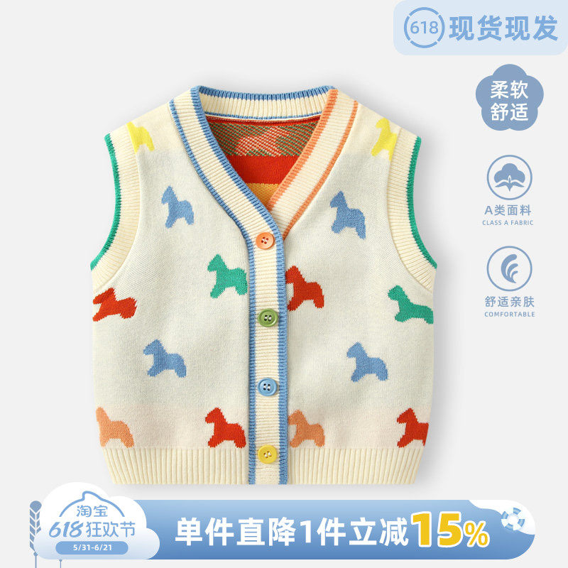 婴儿马甲秋装男宝宝针织背心小月龄春秋毛线马夹衣服秋季儿童坎肩