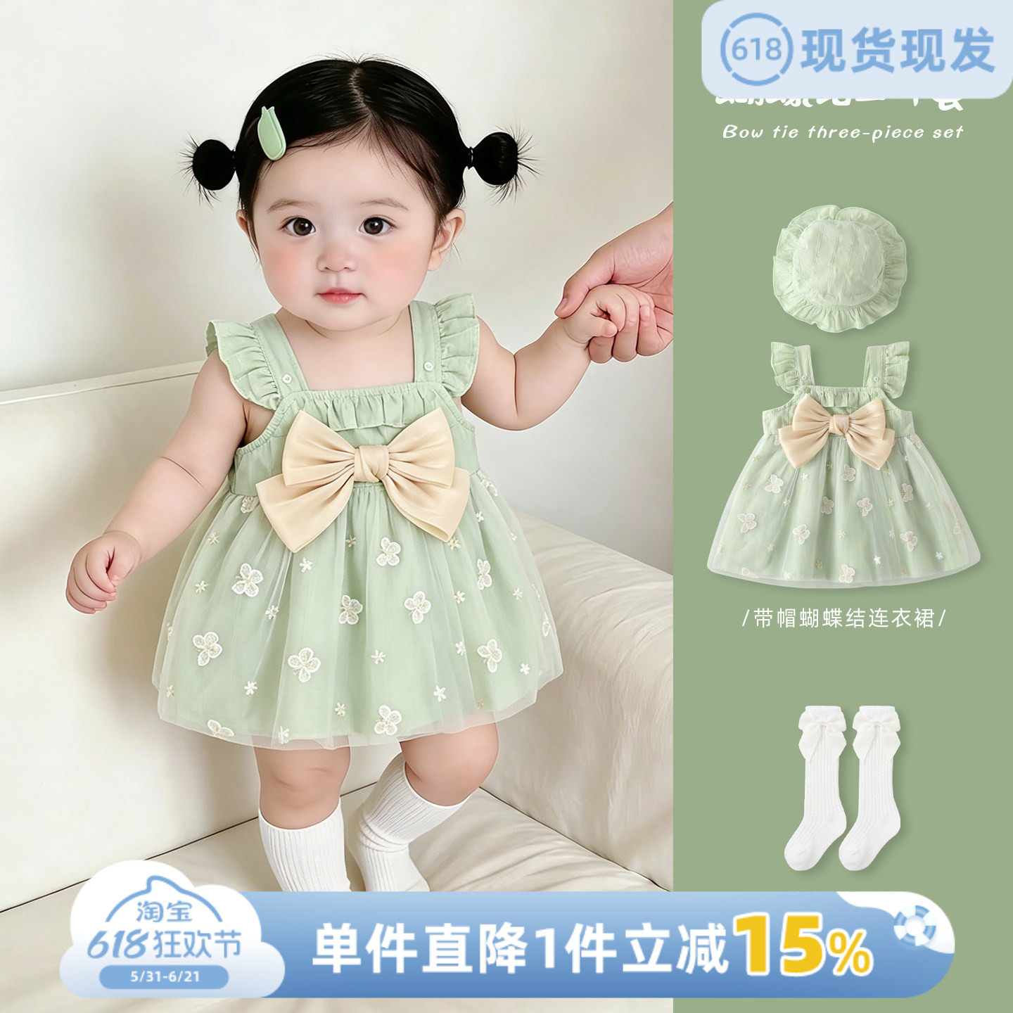 婴儿连衣裙夏季女童百天衣服一岁女宝宝公主裙儿童裙子周岁礼服裙