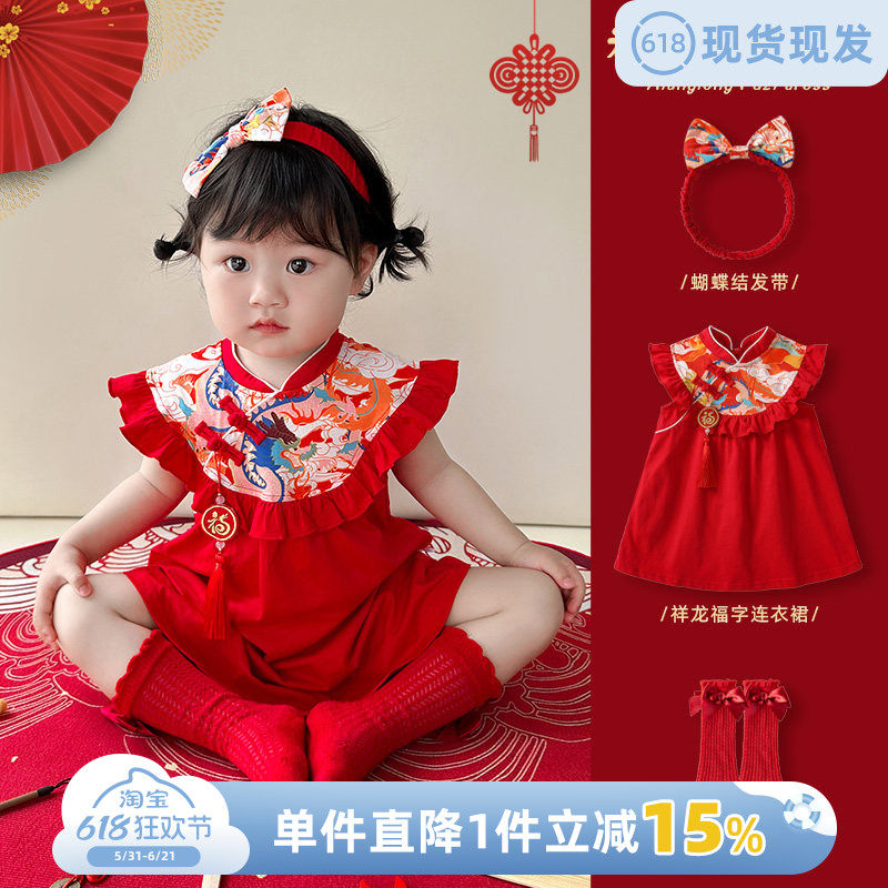 周岁女宝礼服夏季女童红色衣服公主裙一岁女宝宝连衣裙抓周宴裙子