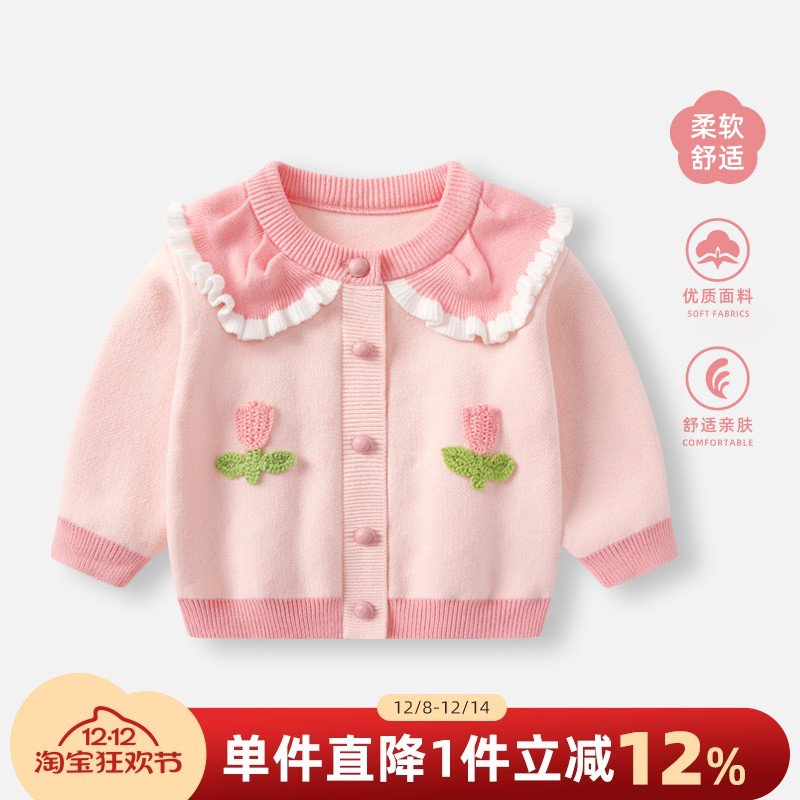 女宝宝毛衣外套秋冬针织女童衣服