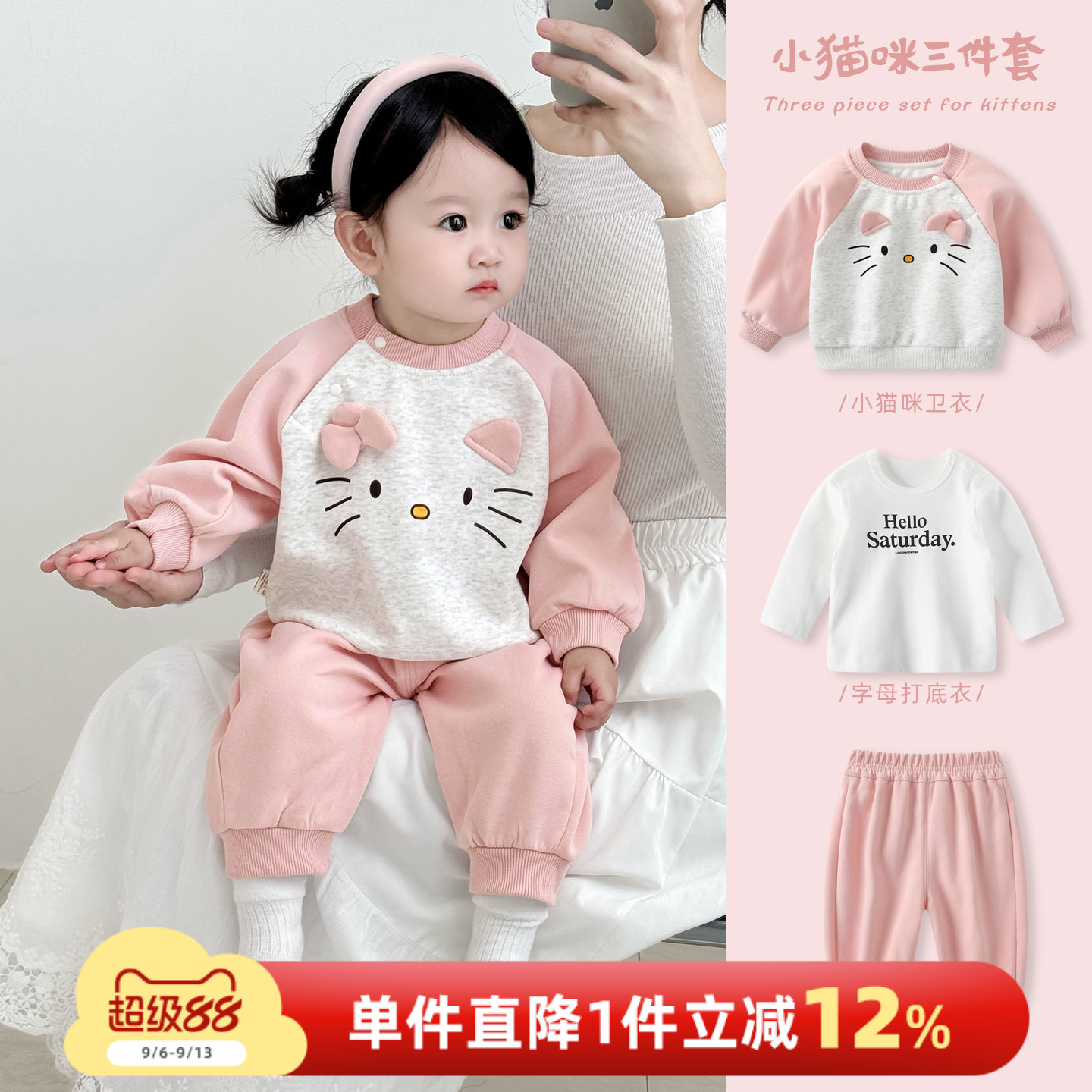 婴儿套装秋装新款女宝宝洋气分体三件套秋冬卫衣卫裤女童外出衣服