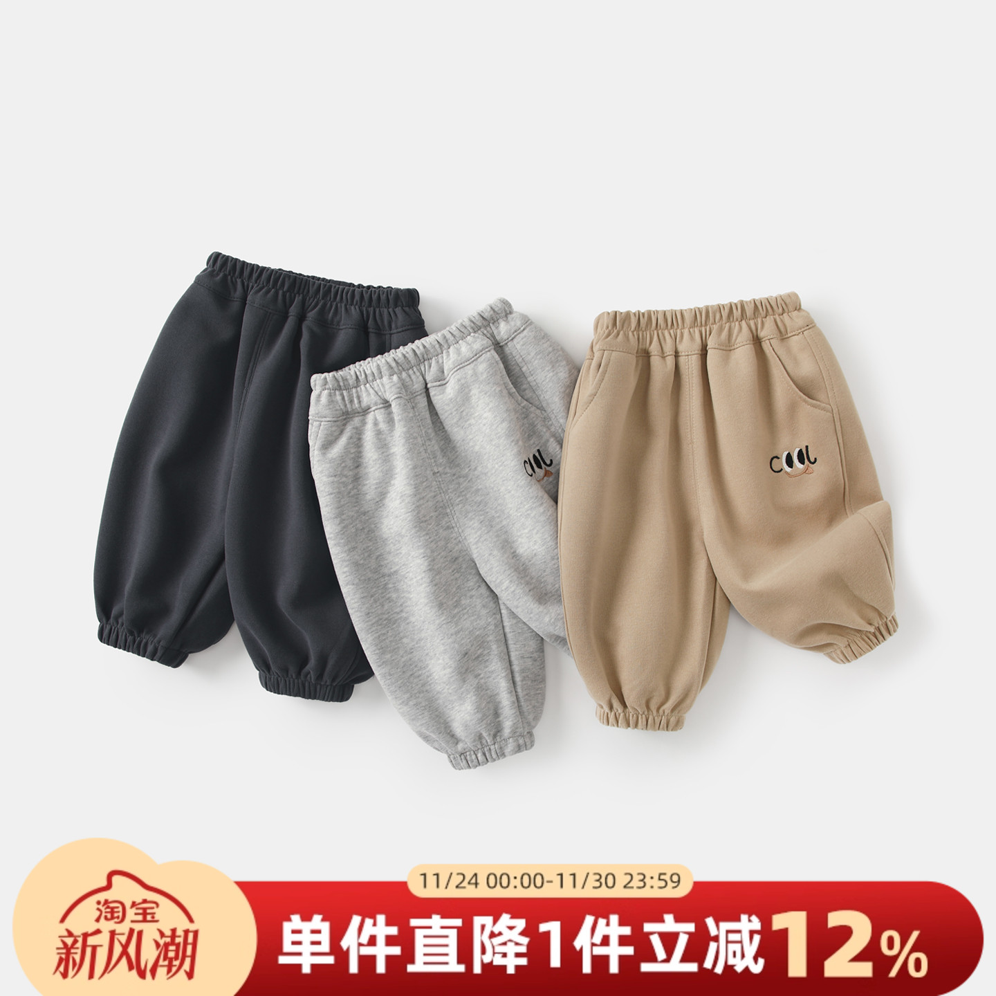婴儿裤子秋冬2025新款休闲卫裤