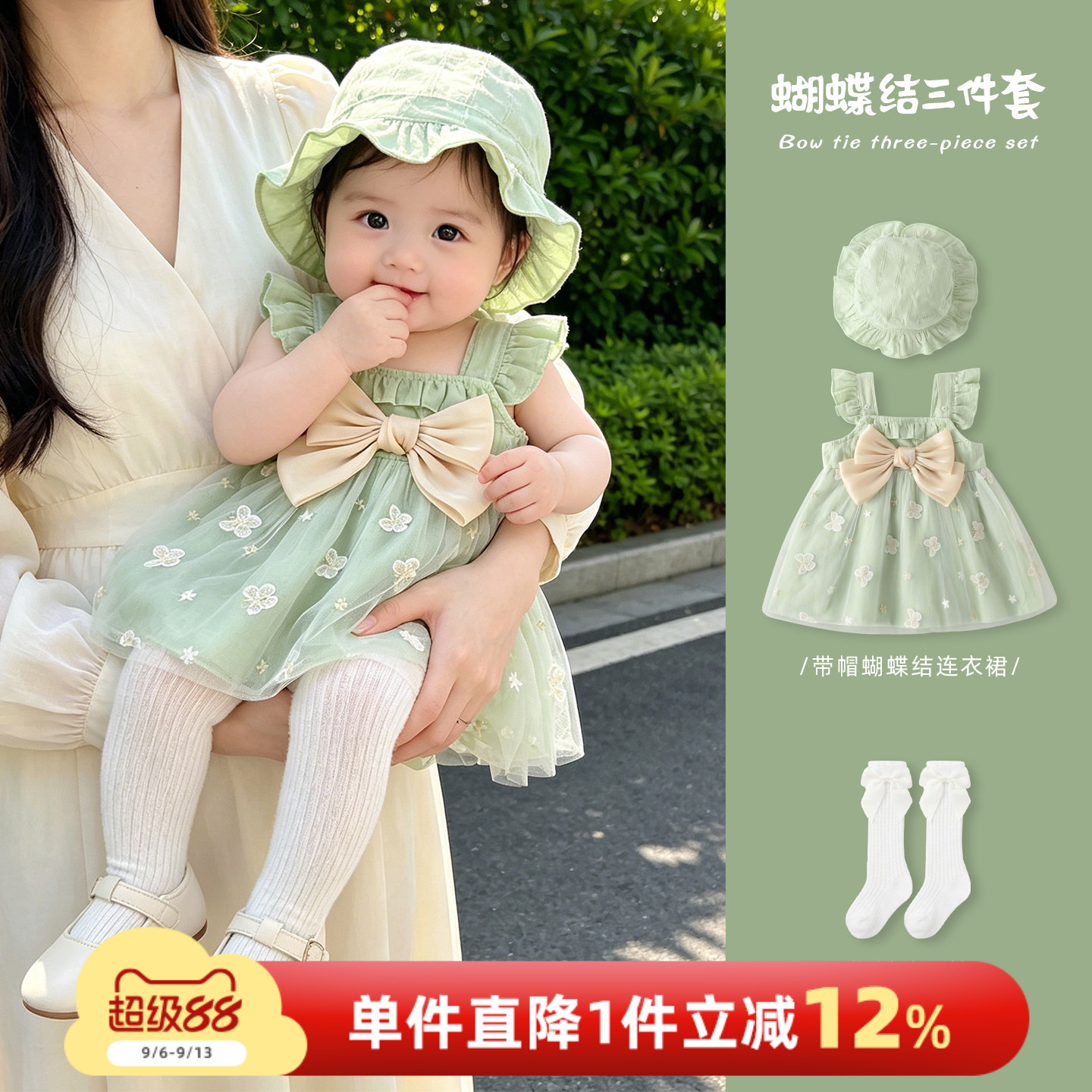 女宝连衣裙夏装洋气薄款公主裙图片