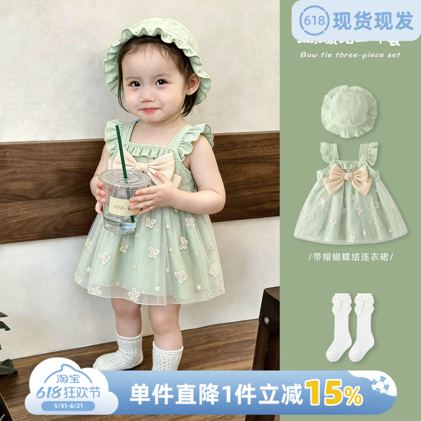 女宝宝连衣裙夏装一岁小月龄衣服吊带薄款公主裙周岁礼服女童裙子