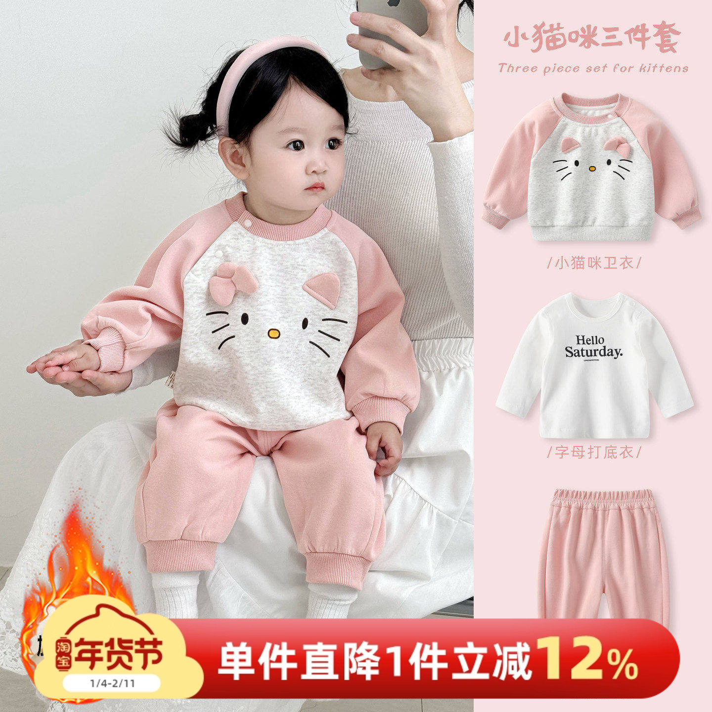 婴儿套装秋冬新款女宝宝洋气分体三件套冬装卫衣加厚女童外出衣服