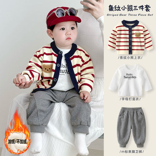 婴儿分体套装秋冬加绒男宝宝衣服