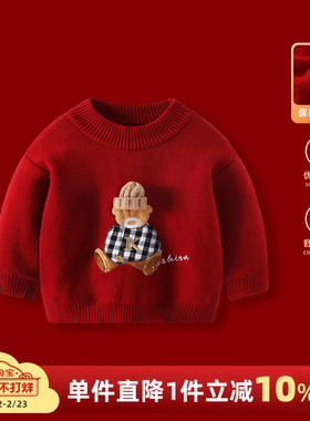 男宝宝新年毛衣冬装男童红色针织衫外套秋冬婴儿毛衣女童拜年衣服