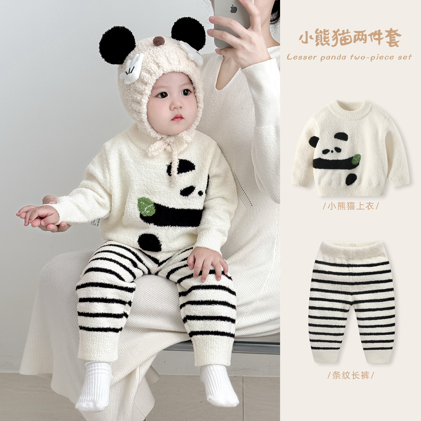 婴儿秋冬衣服男宝宝半边绒套装