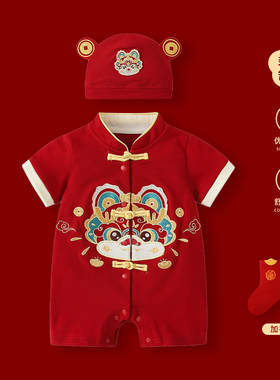 婴儿衣服夏季新生宝宝满月百天哈衣红色喜庆一周岁礼服抓周宴爬服