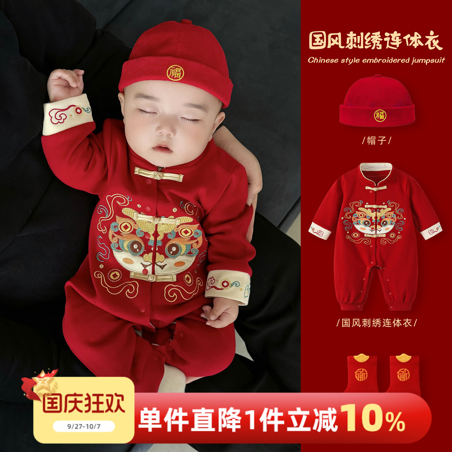 满月宝宝衣服周岁男宝礼服