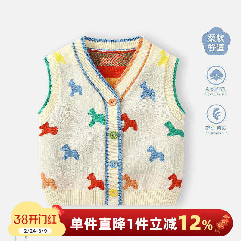 婴儿马甲春装男宝宝针织背心小月龄春秋毛线马夹衣服春季儿童坎肩