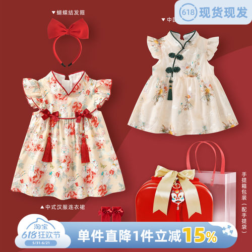 女童百天公主裙汉服旗袍裙