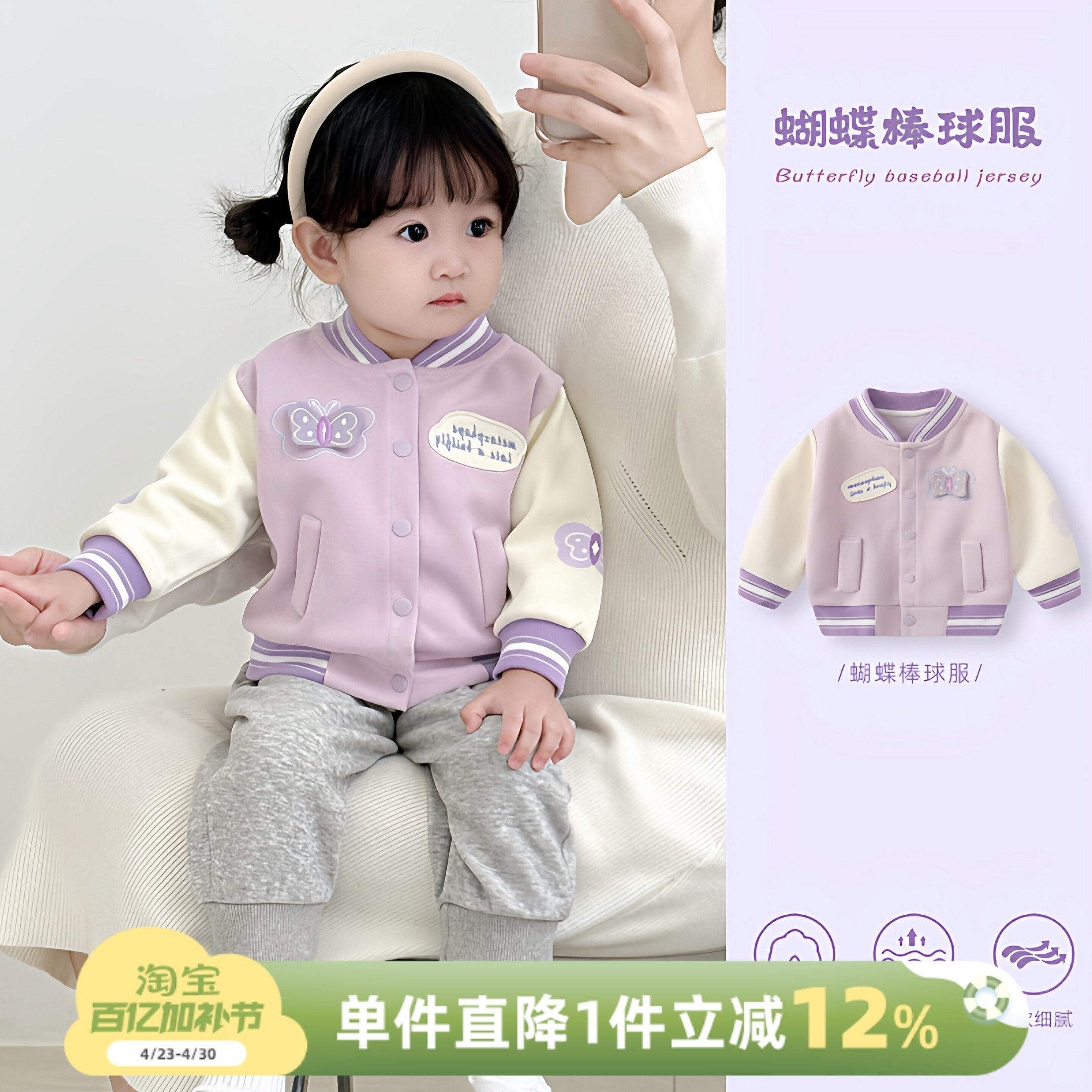 女童外套春秋2026新款女宝宝春装棒球服上衣春季婴儿卫衣开衫衣服