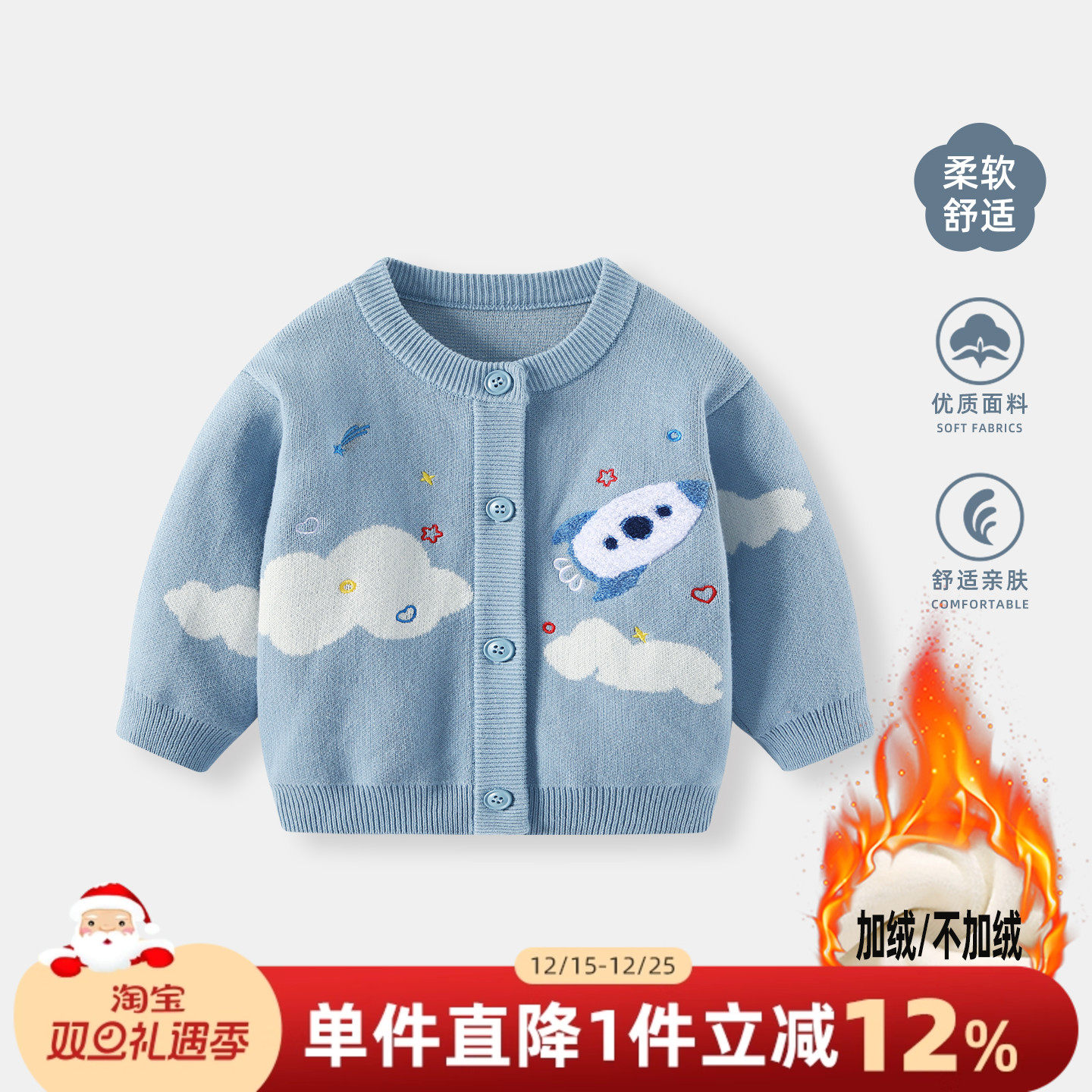 婴儿毛衣秋冬新款针织衫外套