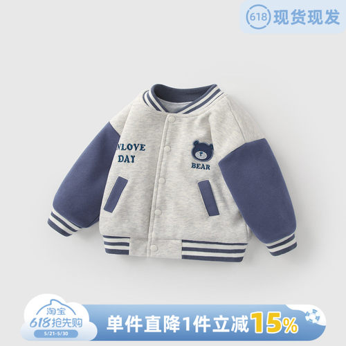 男童棒球服外套秋装开衫衣服