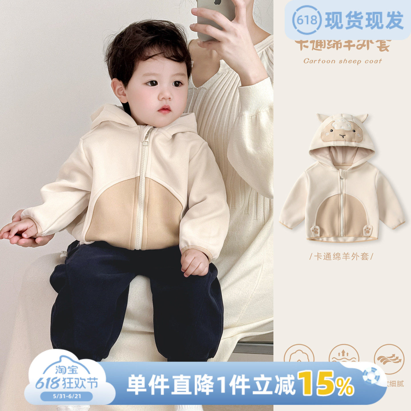 男童外套秋冬2026新款男宝宝奥粒绒衣服连帽衫冬装婴儿外出服上衣