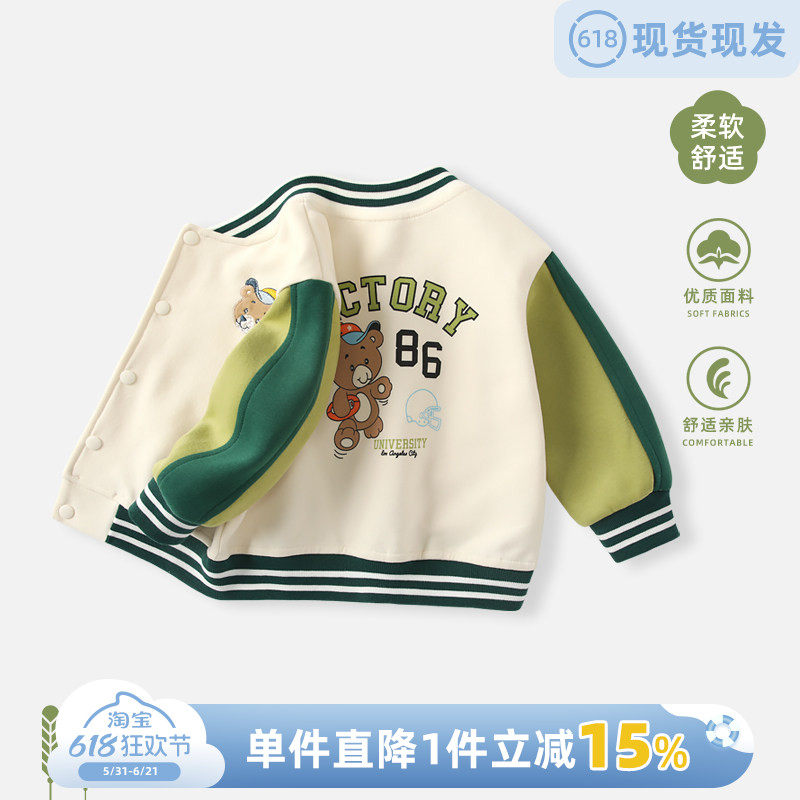 儿童外套春秋2026新款男宝宝棒球服开衫上衣婴幼儿男童秋装外搭潮