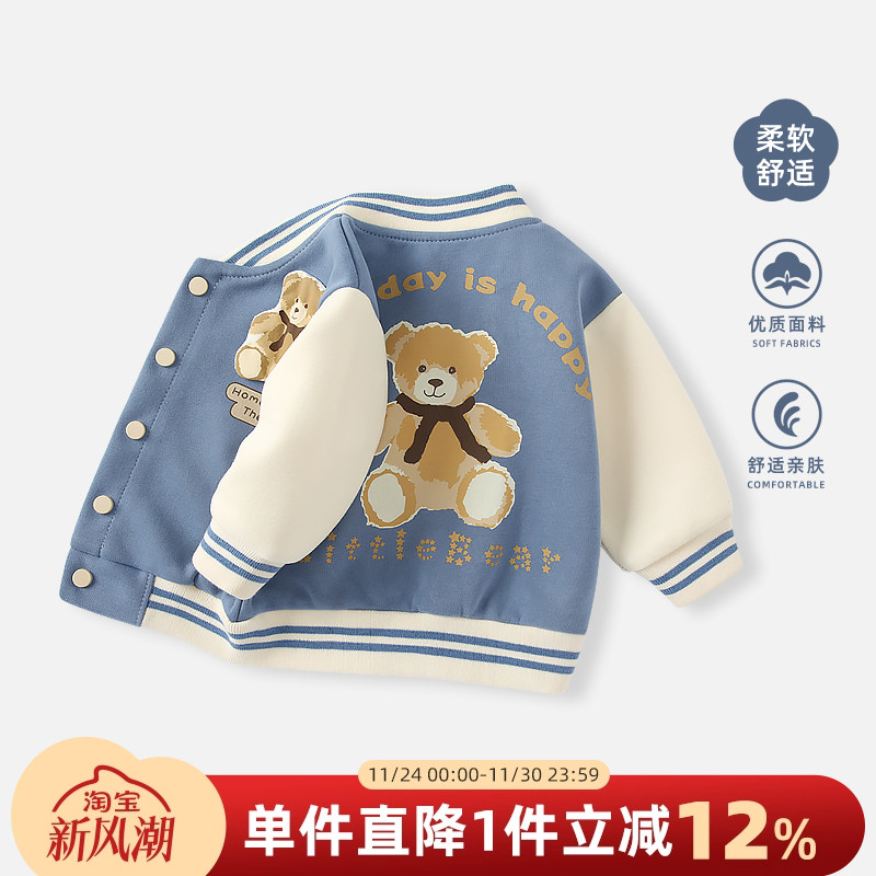 男童外套秋冬新款男宝宝休闲外搭儿童秋装加厚棒球服婴儿外出上衣