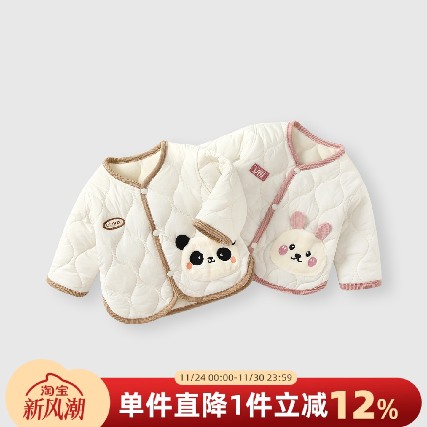 婴儿棉衣秋冬男宝宝加绒棉服外套