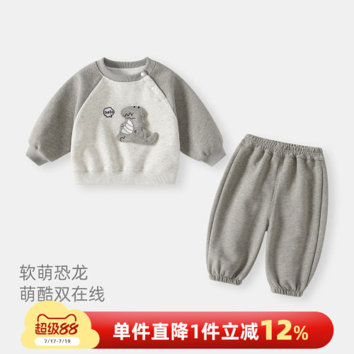 宝宝套装秋装新款男宝卫衣春秋男童分体两件套婴儿秋季外出服童装