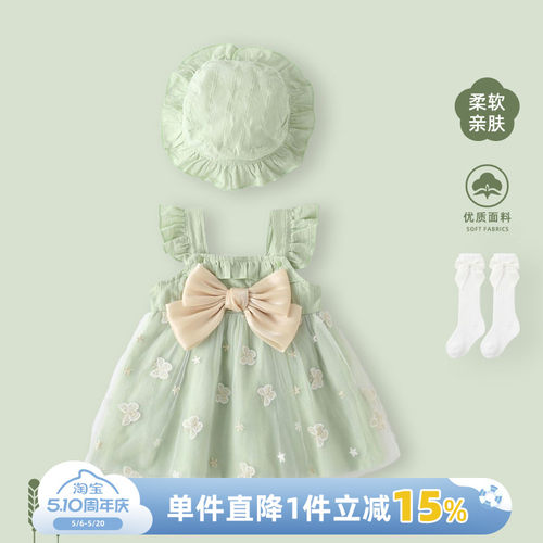 婴儿裙子夏季吊带裙周岁礼服