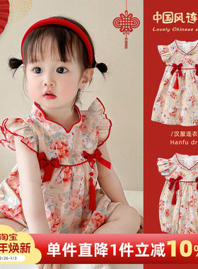 周岁女宝宝礼服夏季婴儿衣服公主裙小女孩女宝抓周一岁旗袍连衣裙