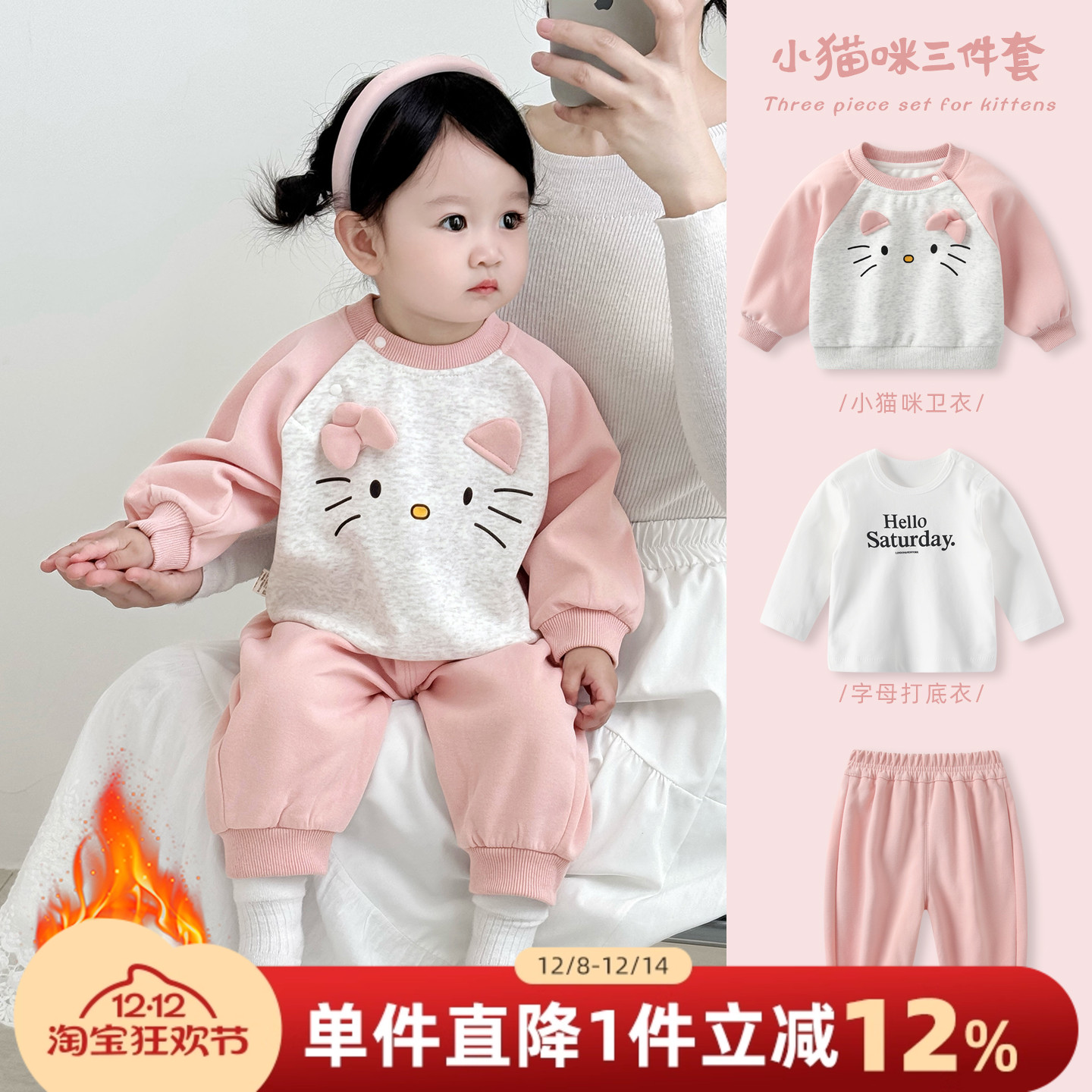 婴儿套装秋冬新款女宝宝洋气分体三件套冬装卫衣加厚女童外出衣服