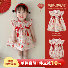 周岁女宝宝礼服夏季2025婴儿衣服公主裙女童抓周宴一岁旗袍连衣裙