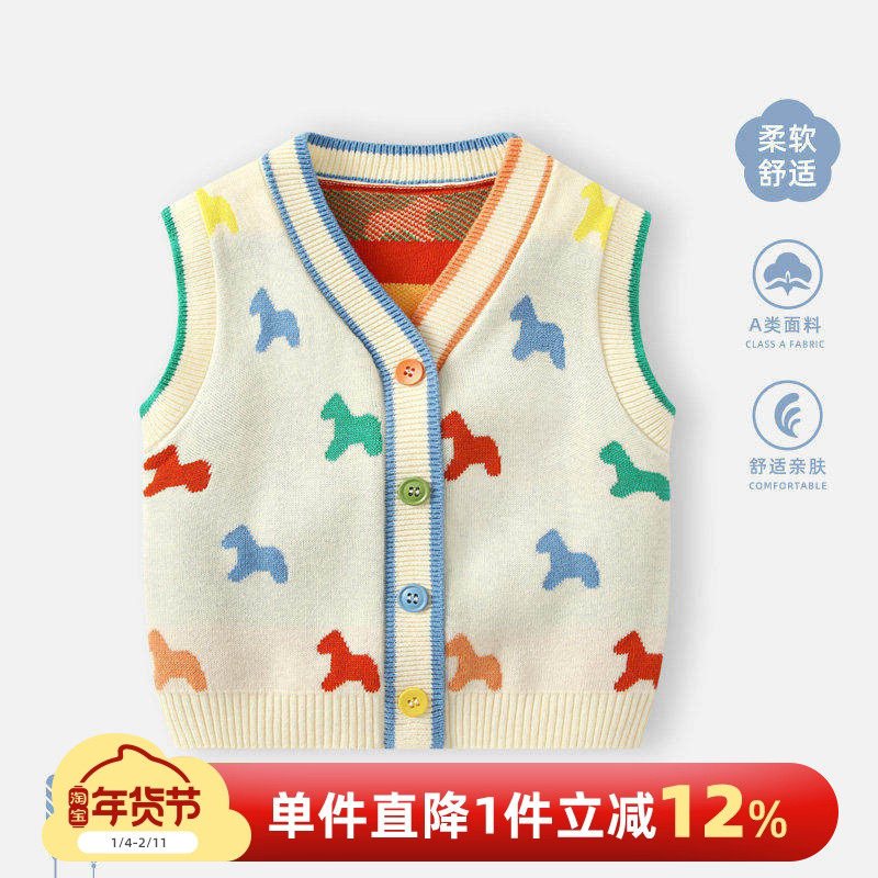婴儿马甲春装男宝宝针织背心小月龄秋冬毛线马夹衣服春季儿童坎肩