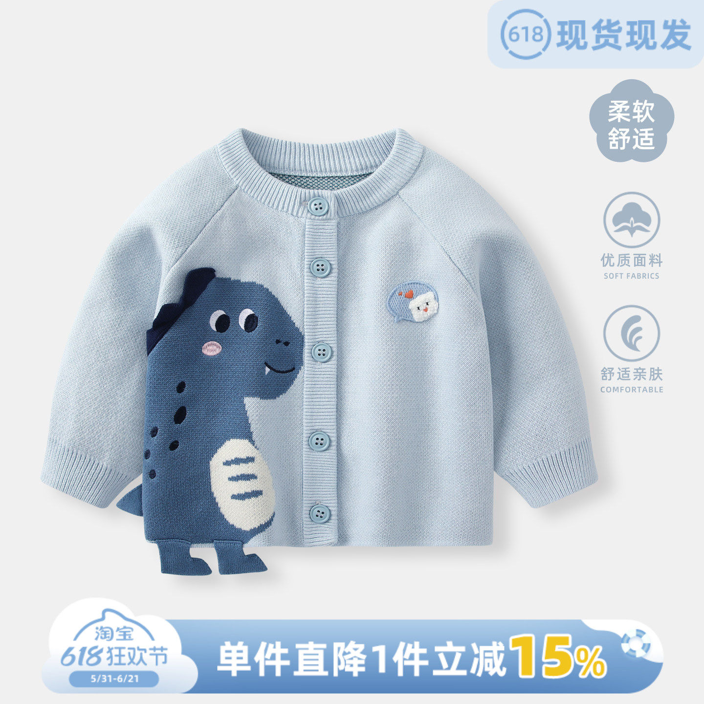 婴儿衣服春秋款外套宝宝针织衫男宝上衣秋装男童毛衣开衫儿童外搭