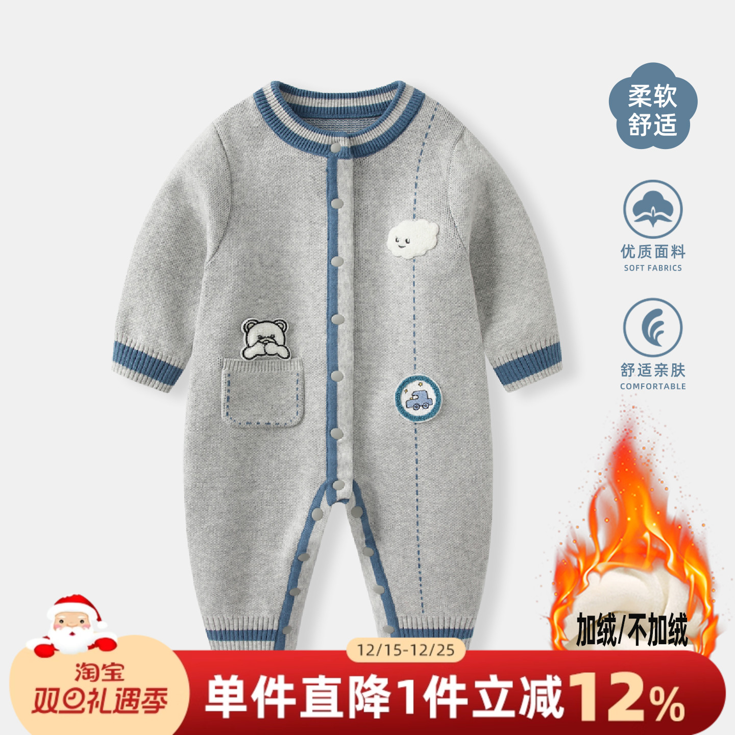 婴儿衣服秋冬男宝宝针织连体衣