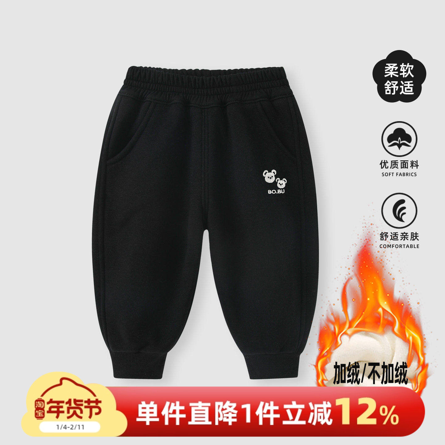 婴儿裤子秋冬2025新款男宝宝加绒加厚休闲卫裤冬装男童束脚裤长裤,童装/婴儿装/亲子装,裤子,淘宝优惠券,粉丝福利购,淘宝优惠卷