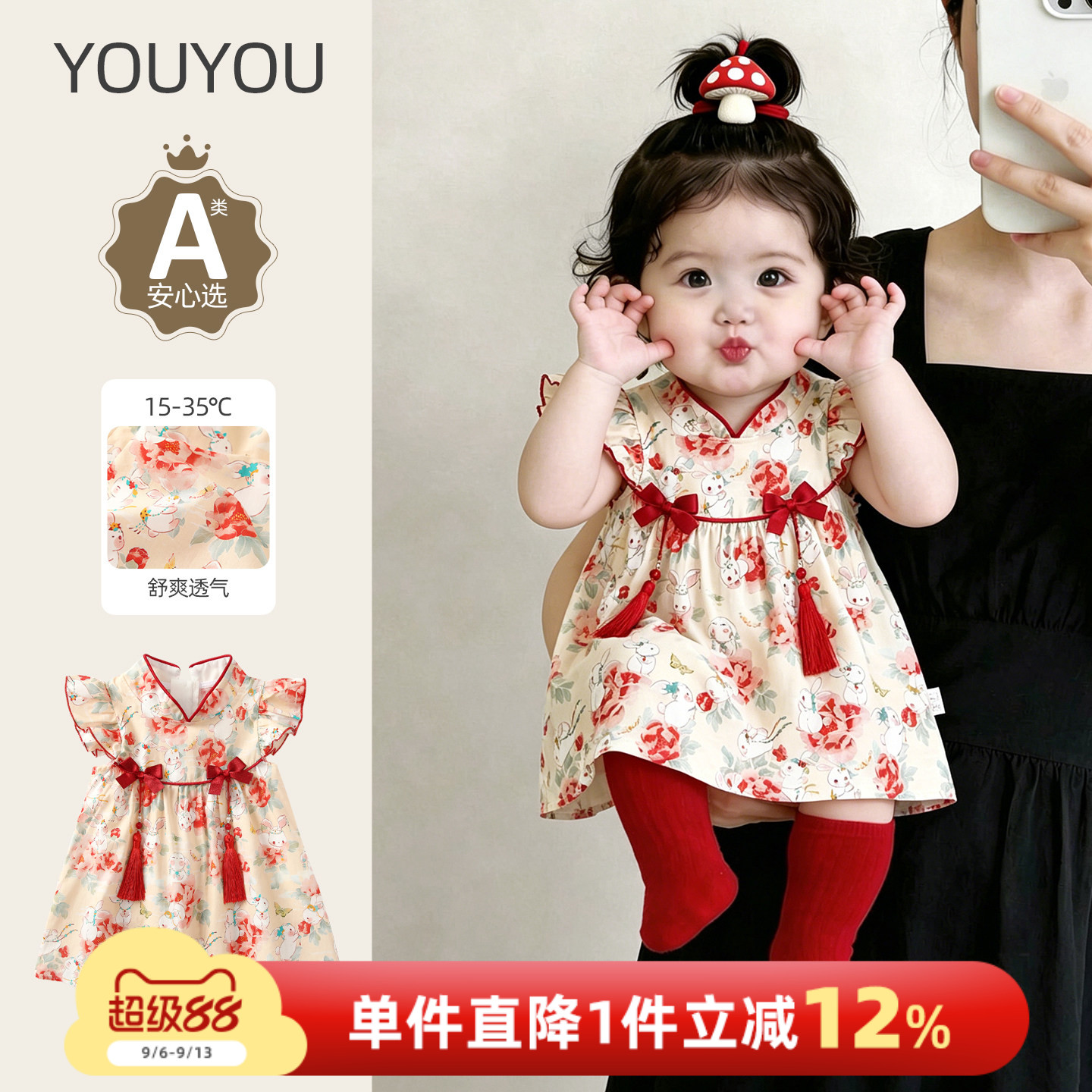 婴儿满月衣服宝宝公主周岁礼服图片